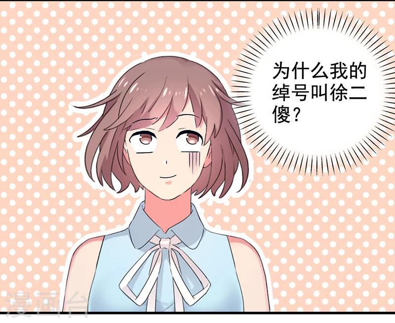 第9话 四季花仙10