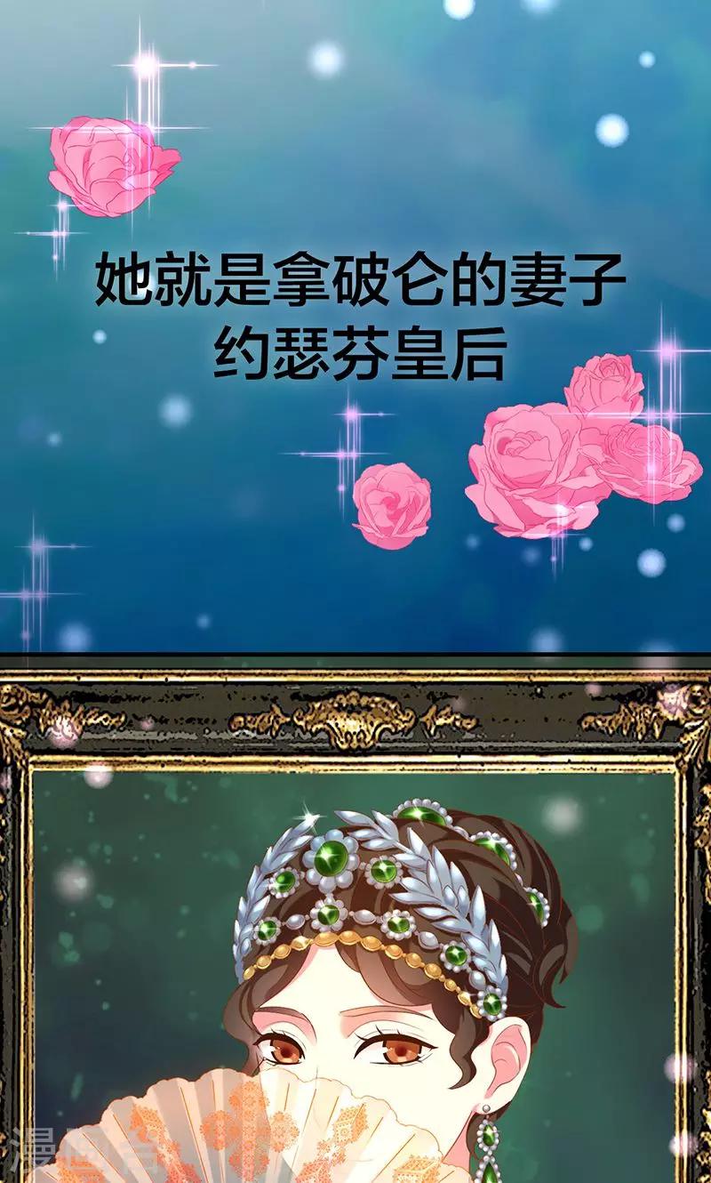 第1话 秘密重现1