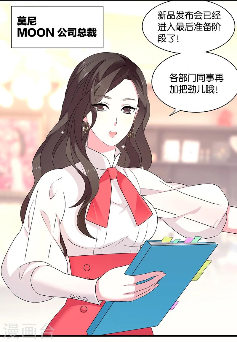 第4话 薰衣草之眠11