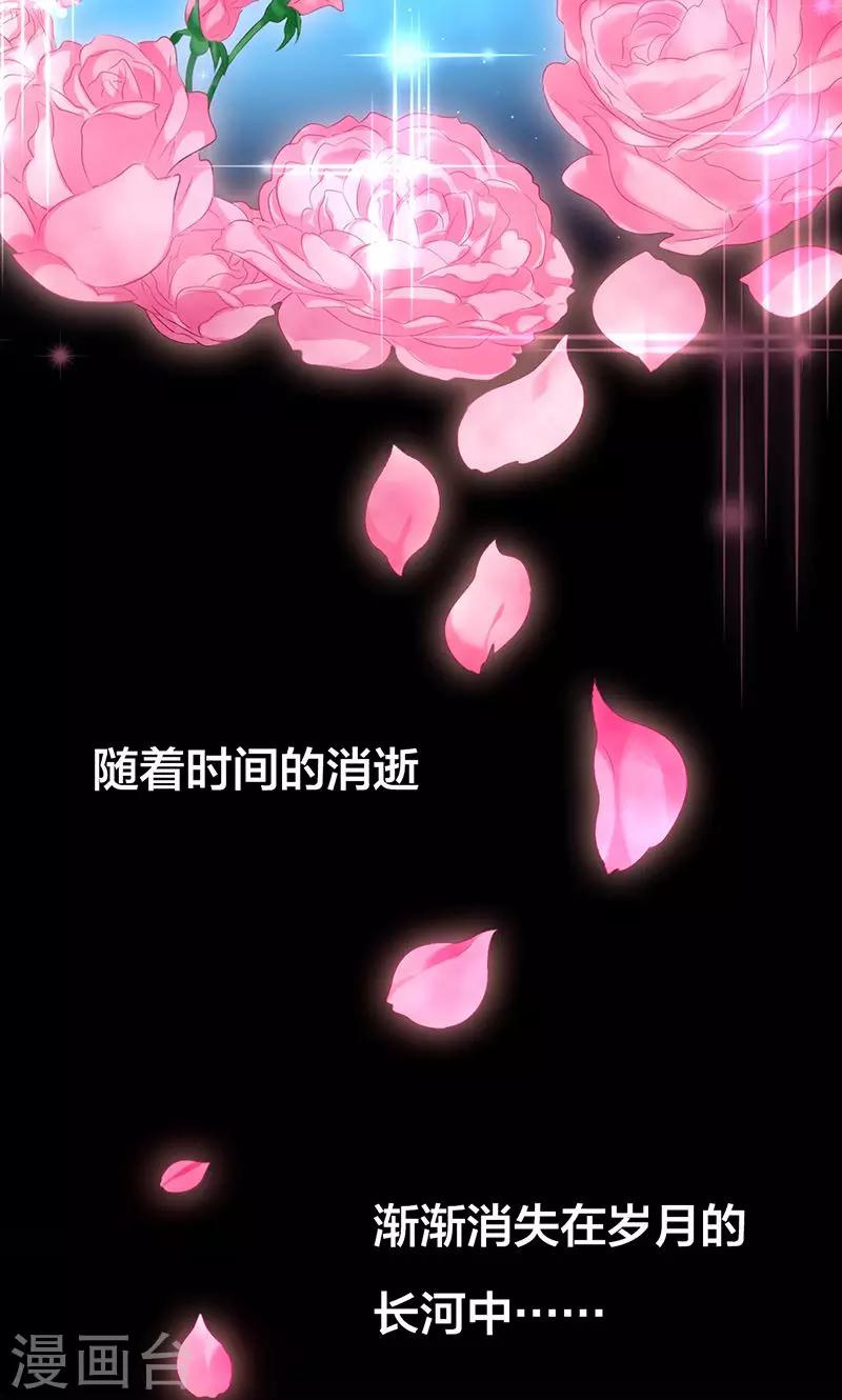 第1话 秘密重现9