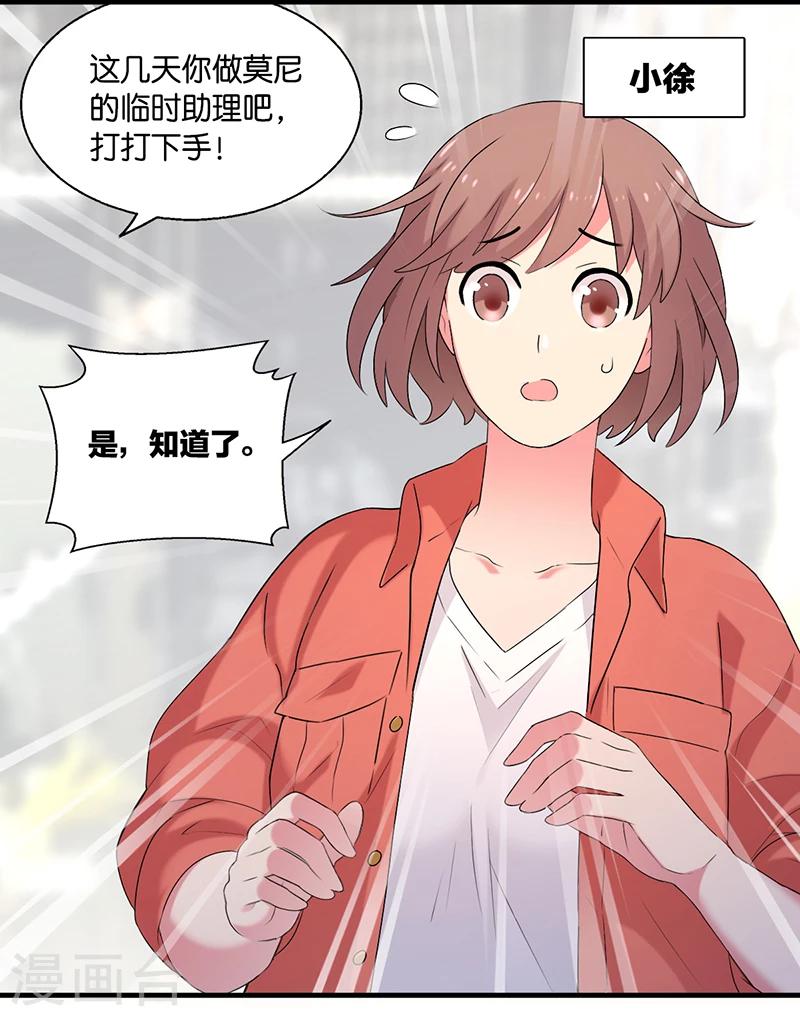 第4话 薰衣草之眠13