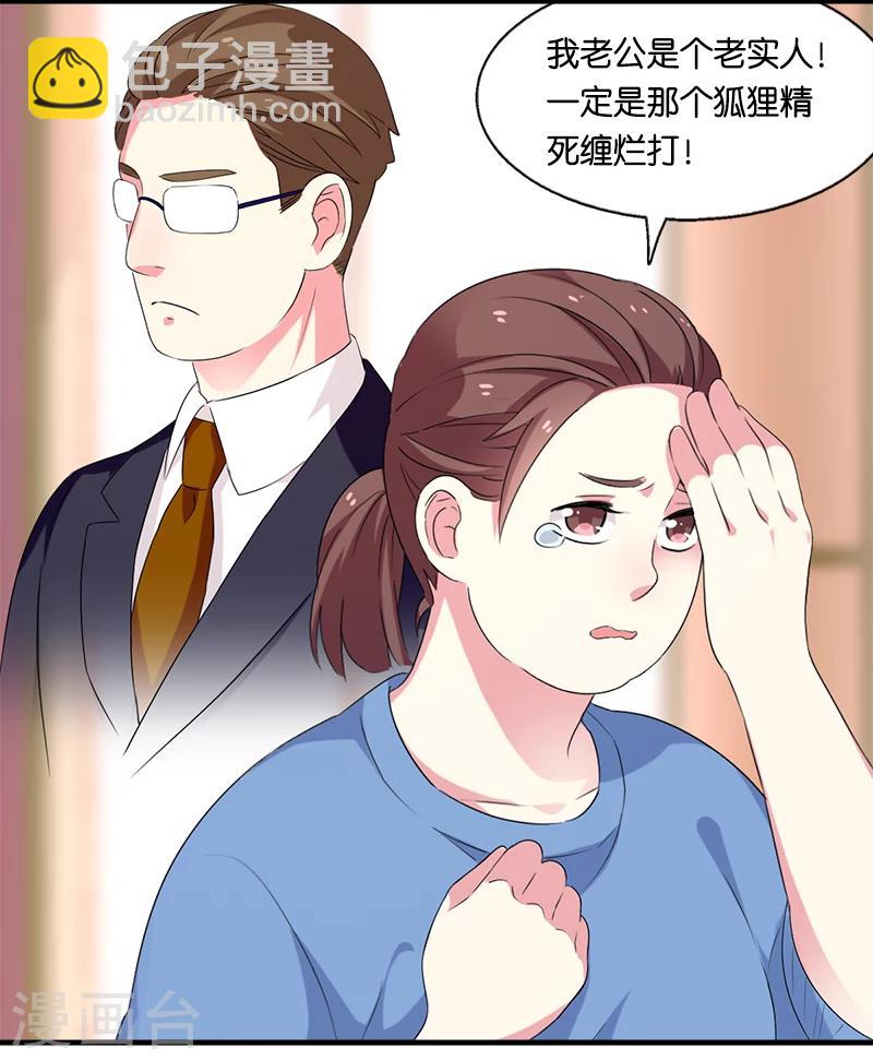 第7话 迷迭香之亡19
