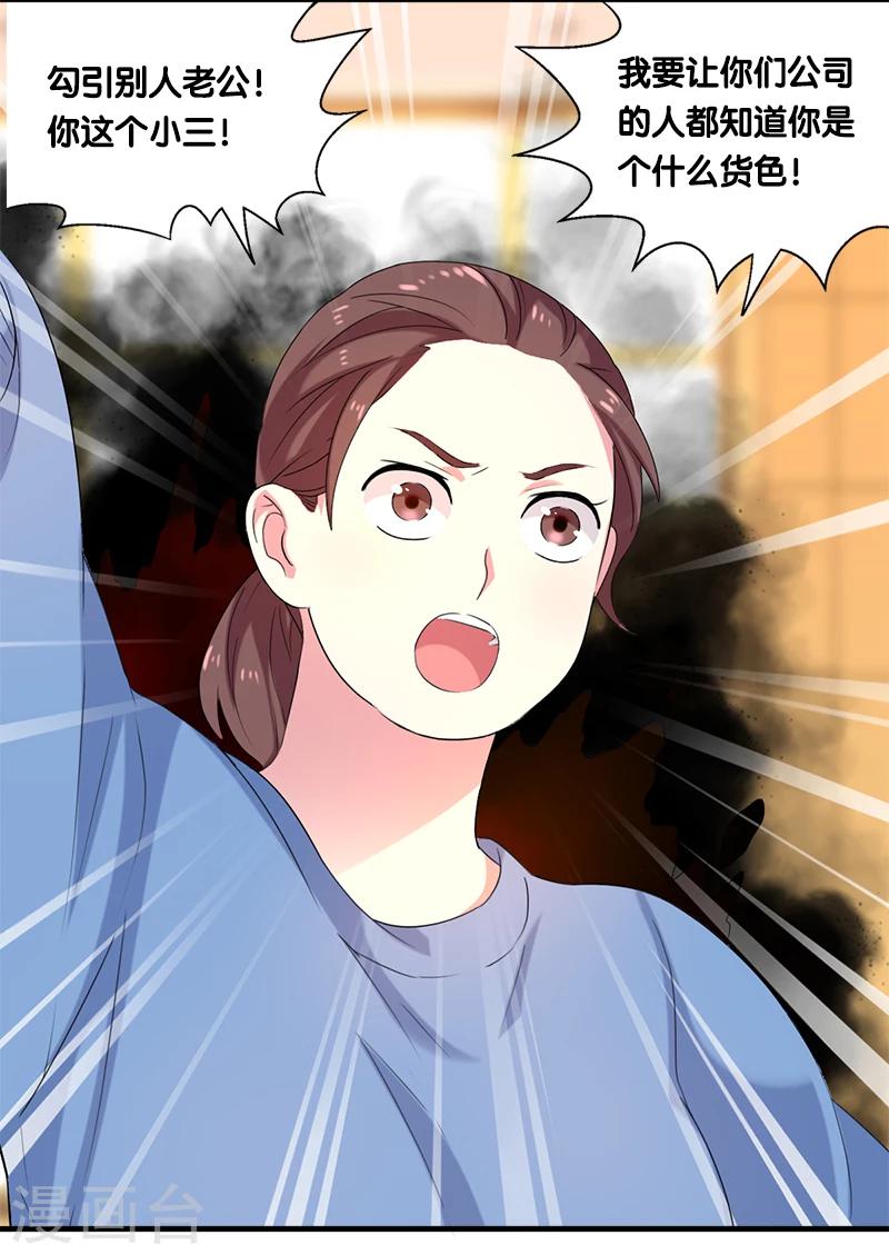 第7话 迷迭香之亡14