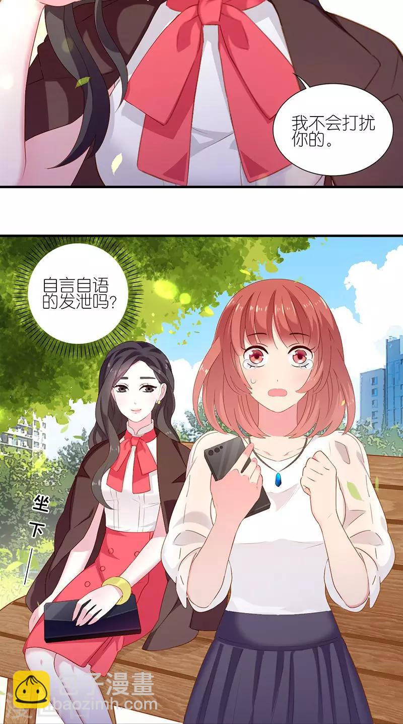 第2话 女神莫尼112