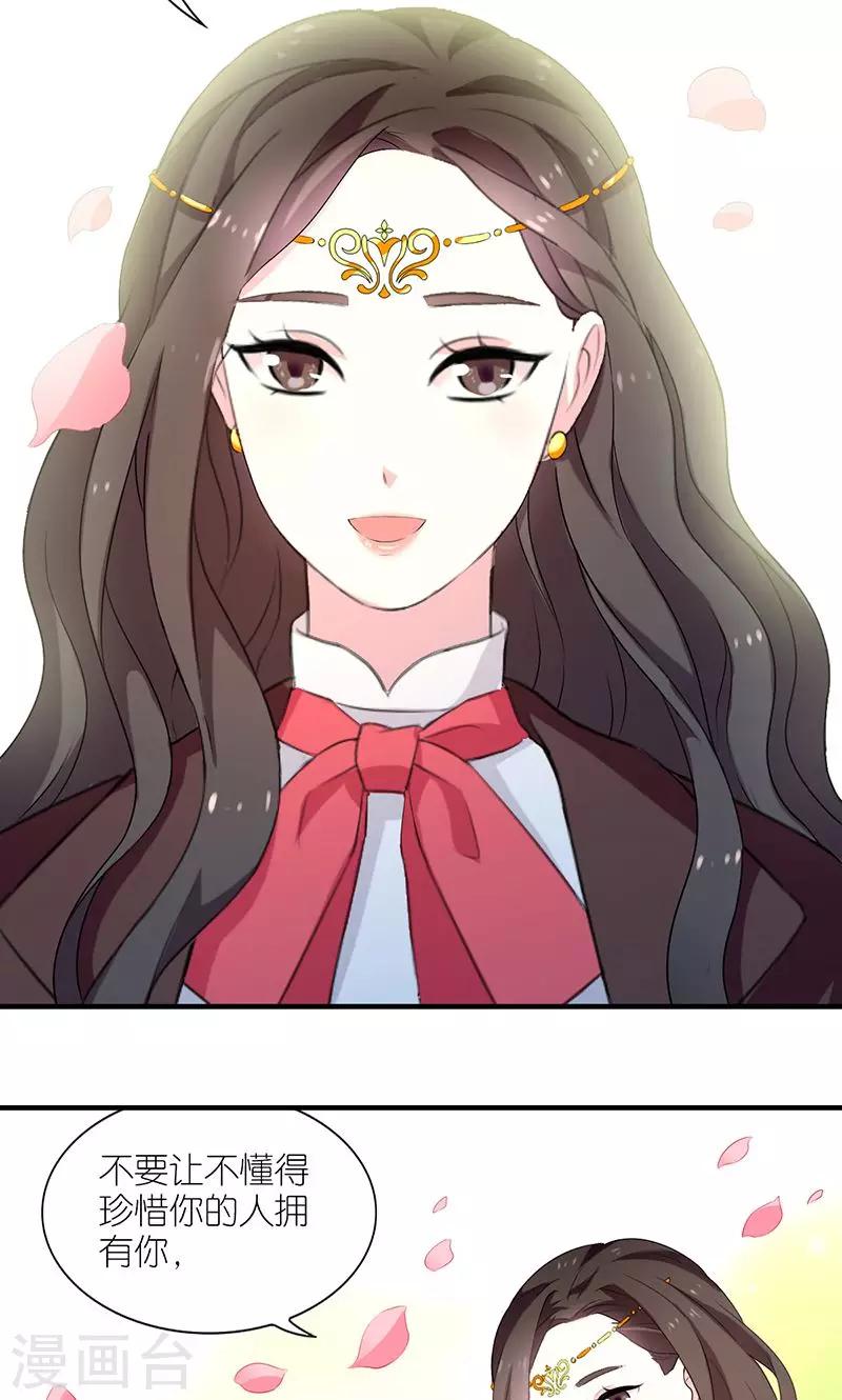第3话 女神莫尼211