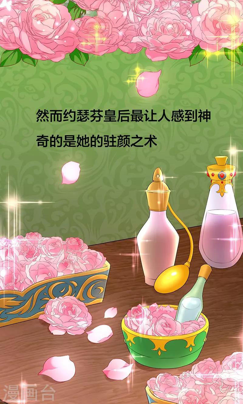 第1话 秘密重现4