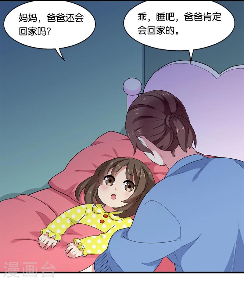第7话 迷迭香之亡120