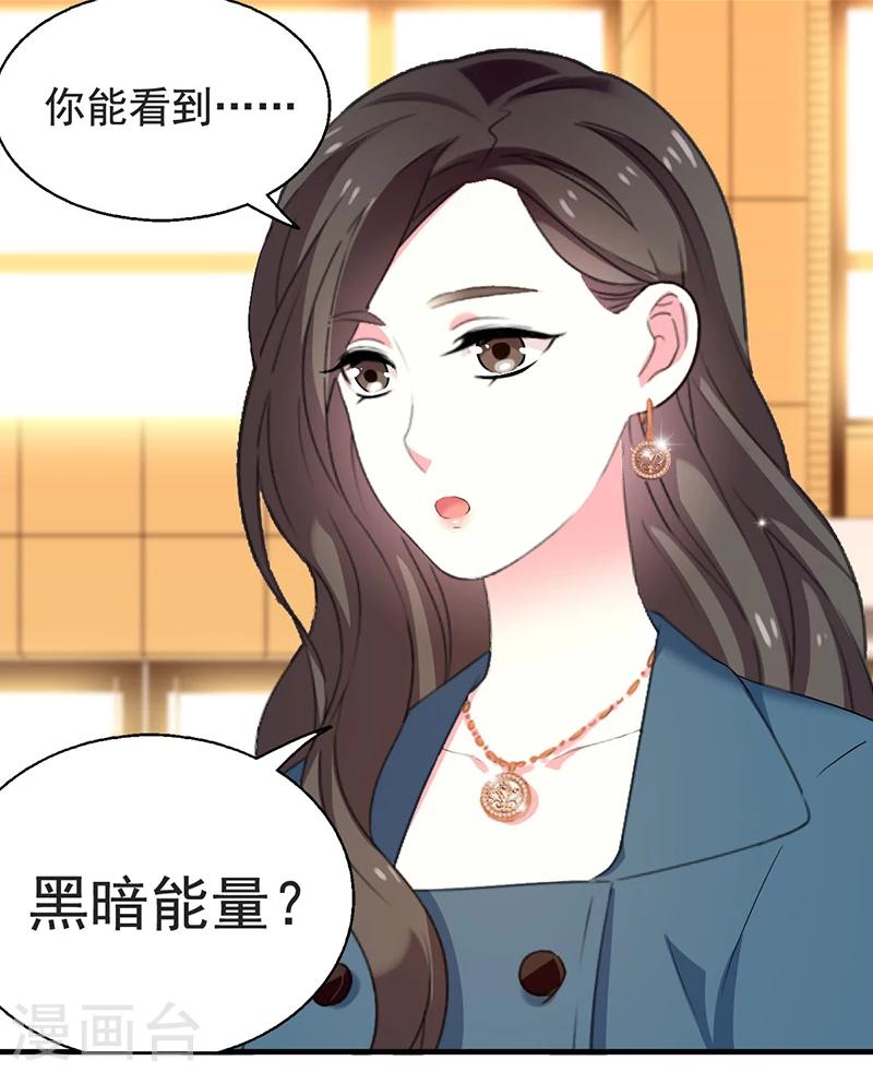 第8话 迷迭香之亡227