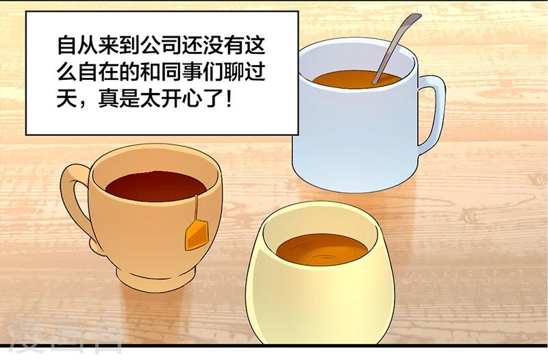 第6话 薰衣草之眠37