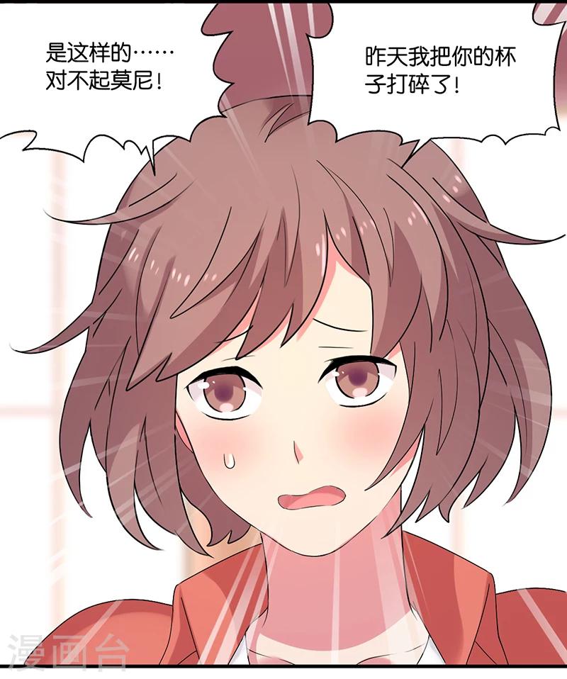 第5话 薰衣草之眠23