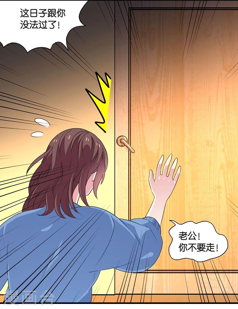 第8话 迷迭香之亡22