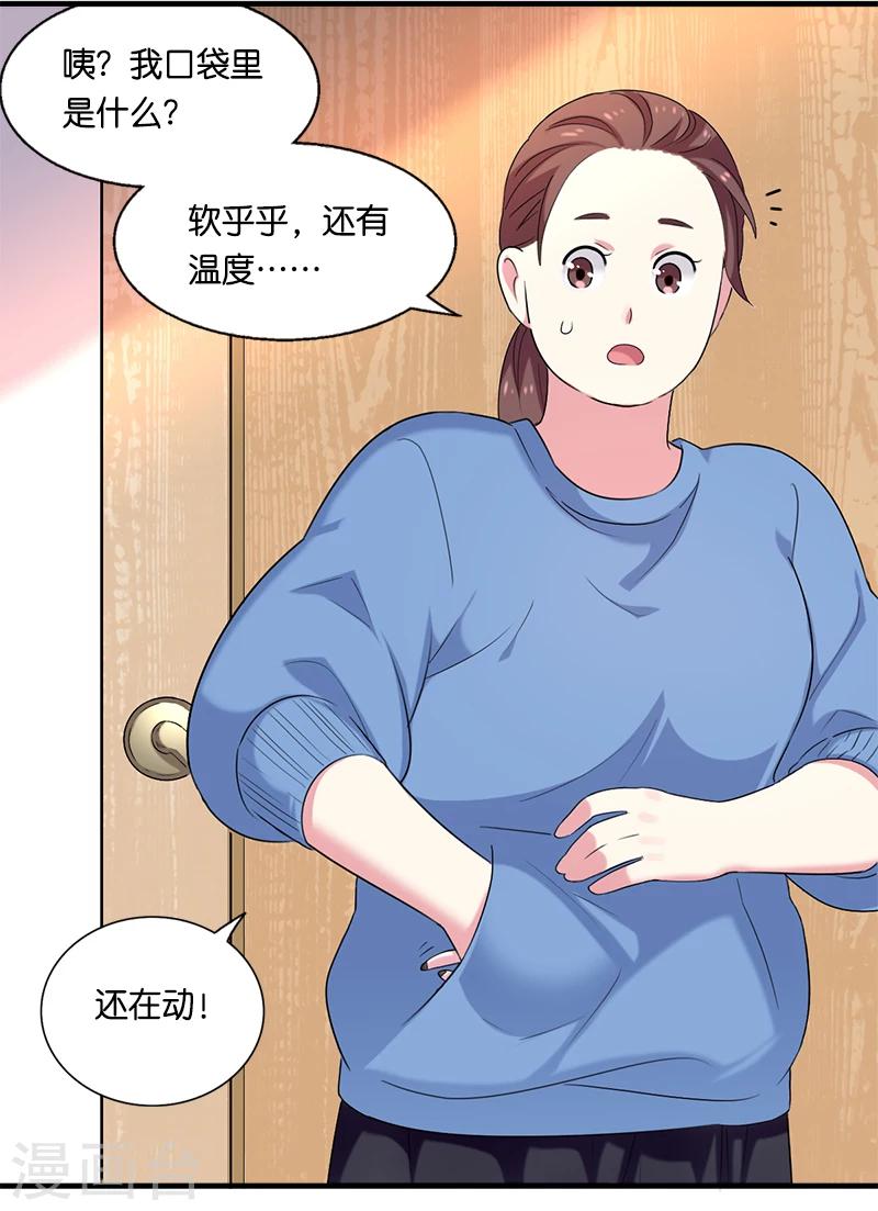 第7话 迷迭香之亡122