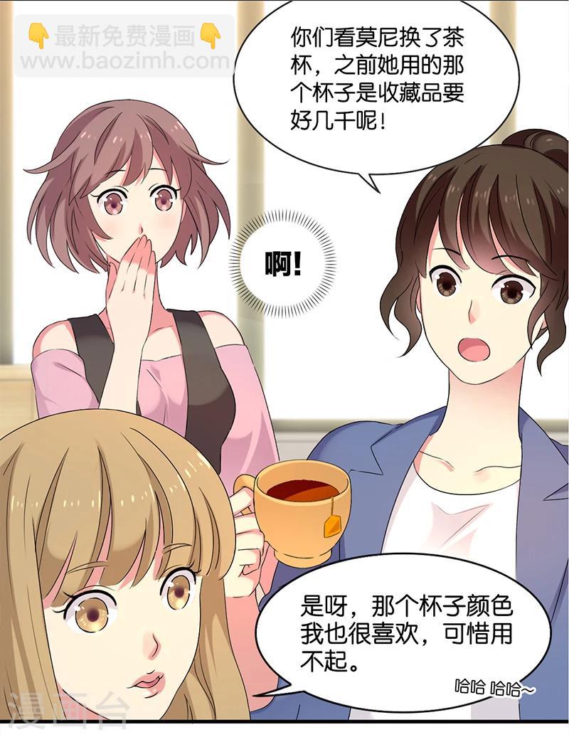 第6话 薰衣草之眠38