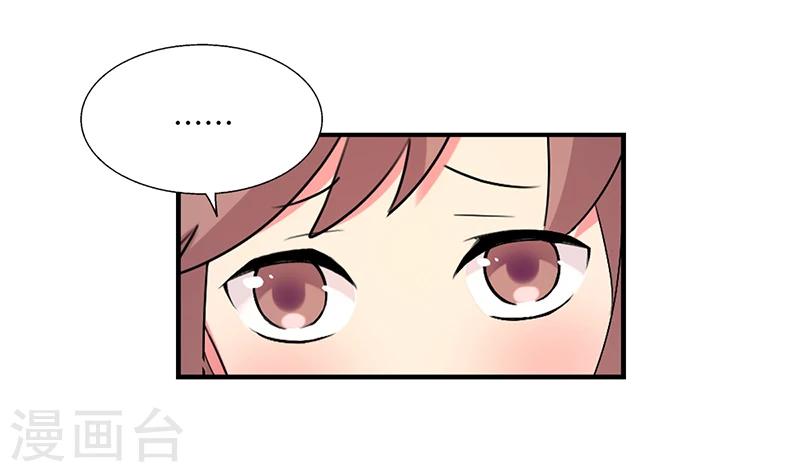 第5话 薰衣草之眠22