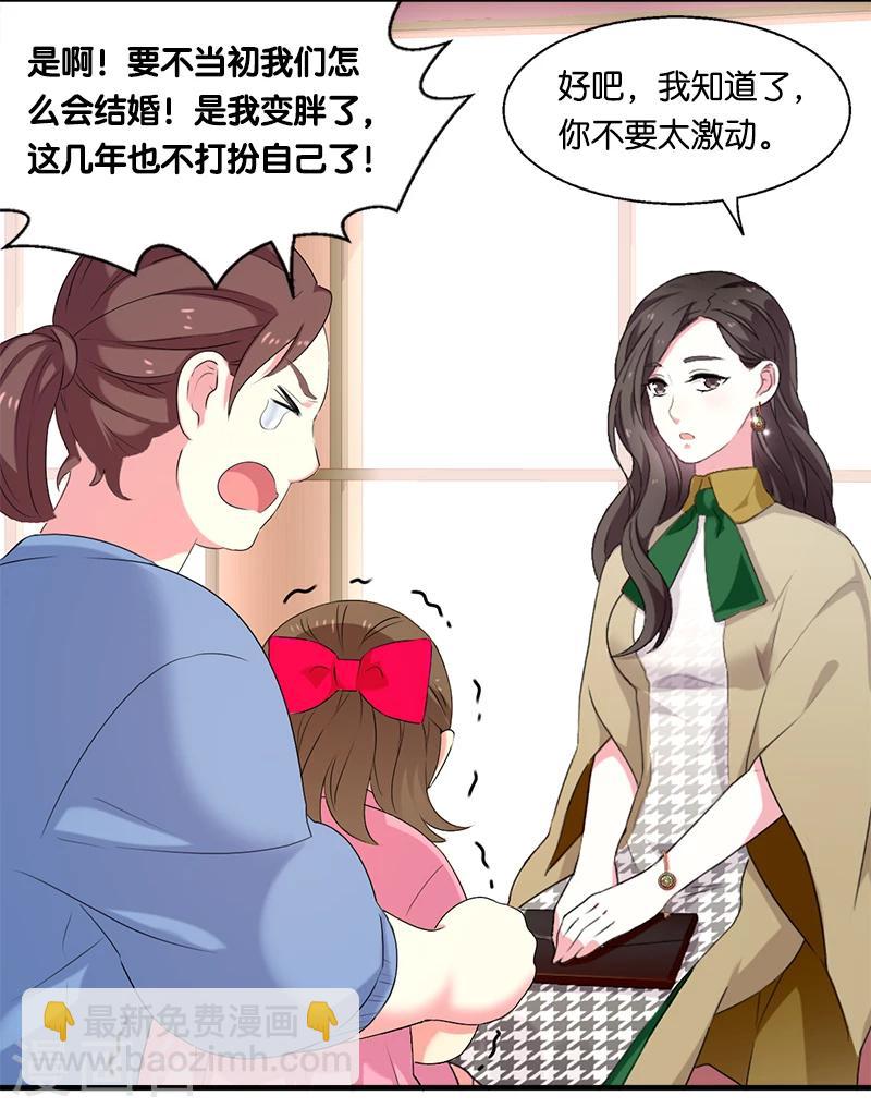 第7话 迷迭香之亡116