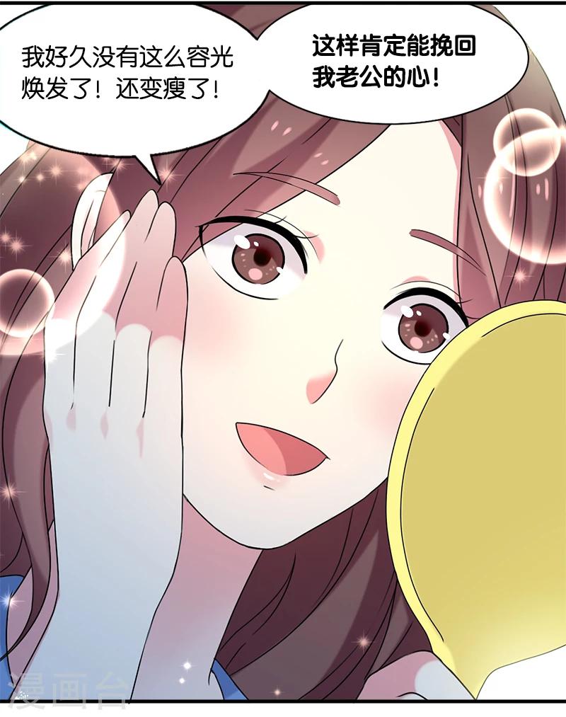 第7话 迷迭香之亡126