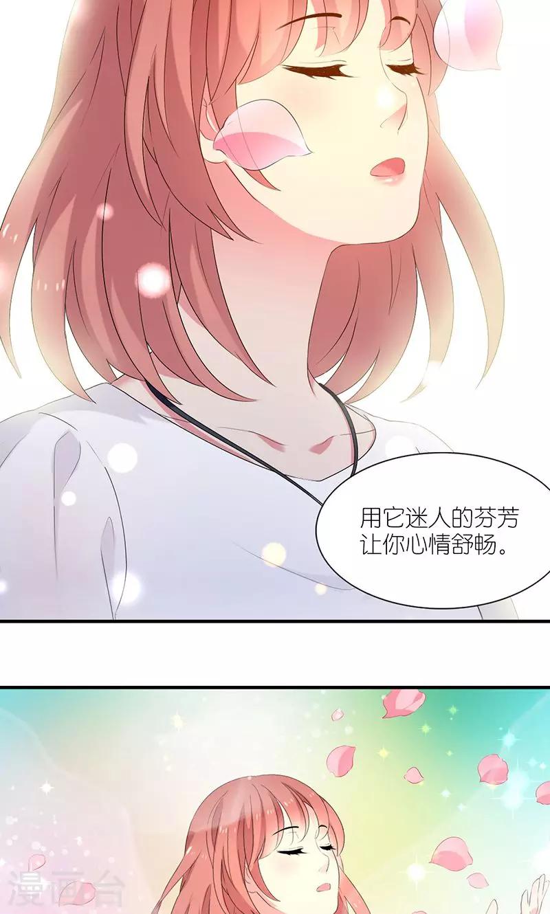 第3话 女神莫尼29