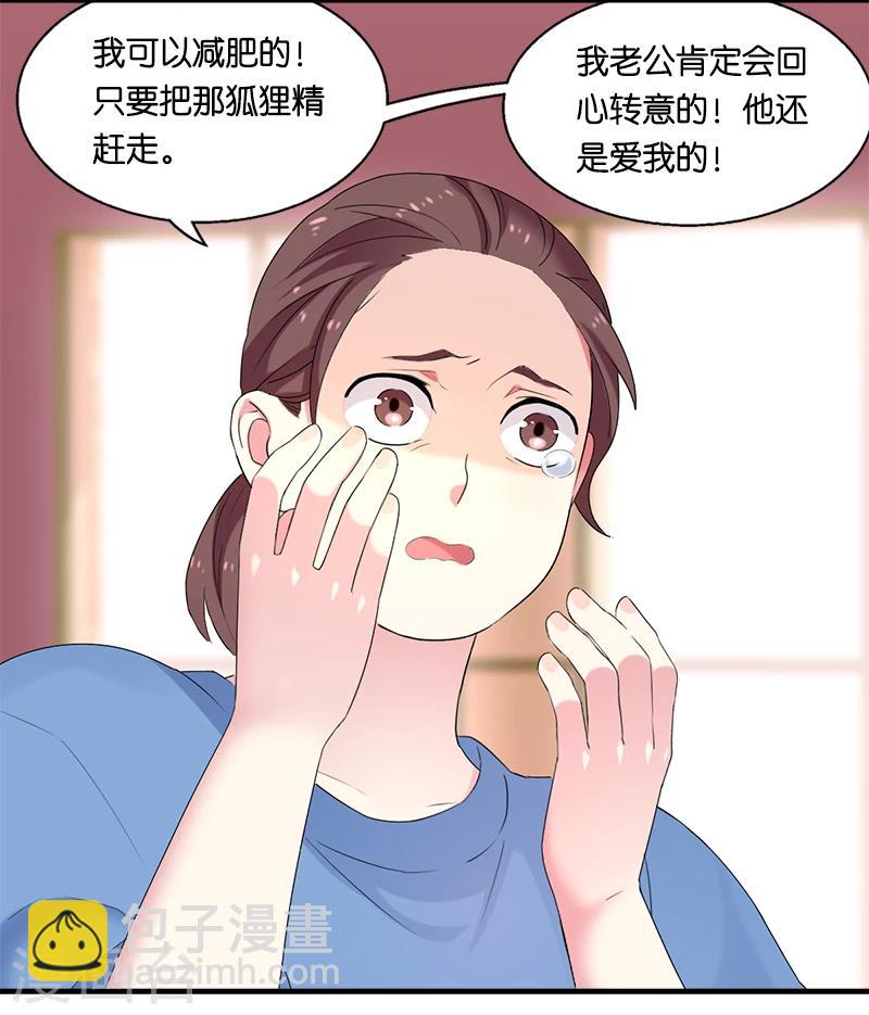 第7话 迷迭香之亡113