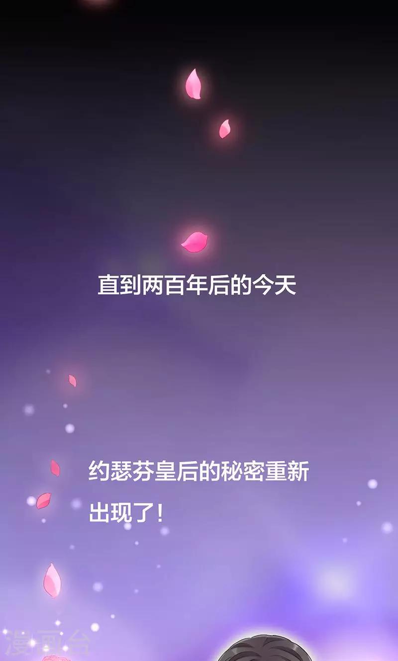 第1话 秘密重现10
