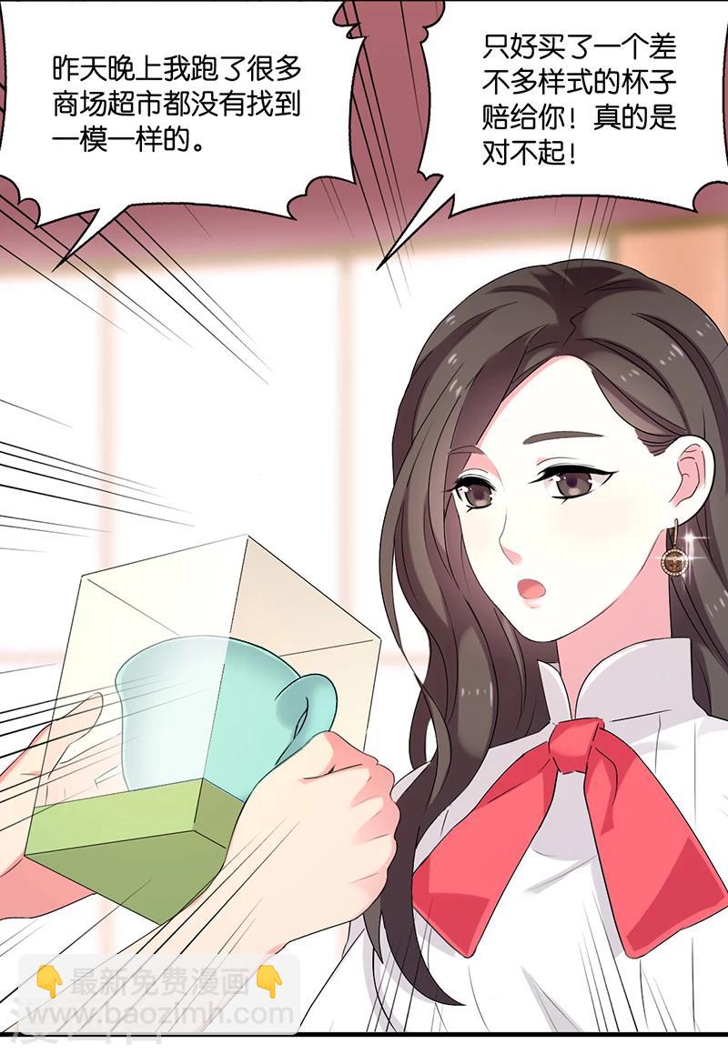 第5话 薰衣草之眠24