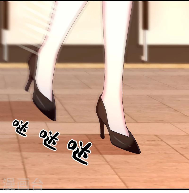 第9话 四季花仙17