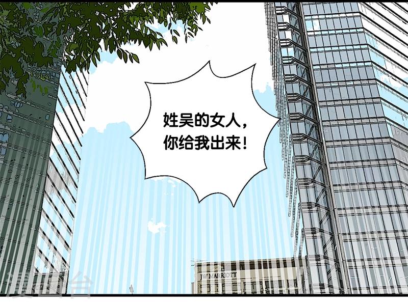 第7话 迷迭香之亡11