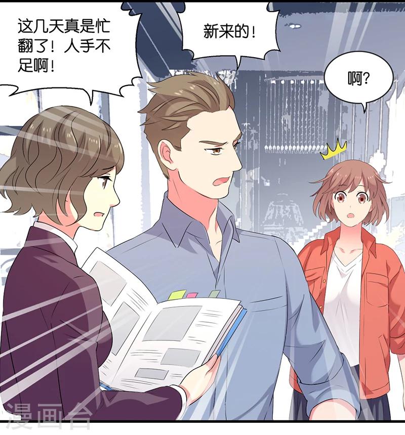第4话 薰衣草之眠12