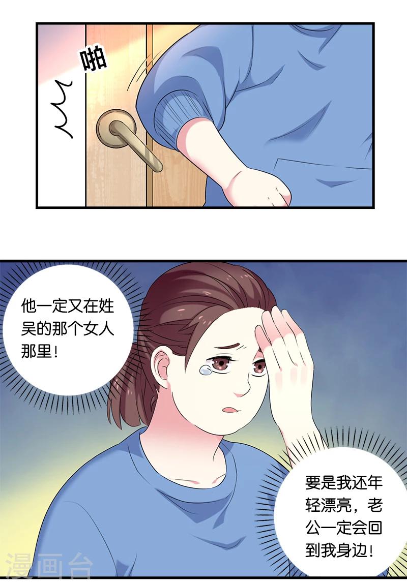 第7话 迷迭香之亡121