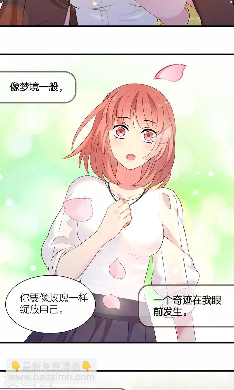 第3话 女神莫尼27