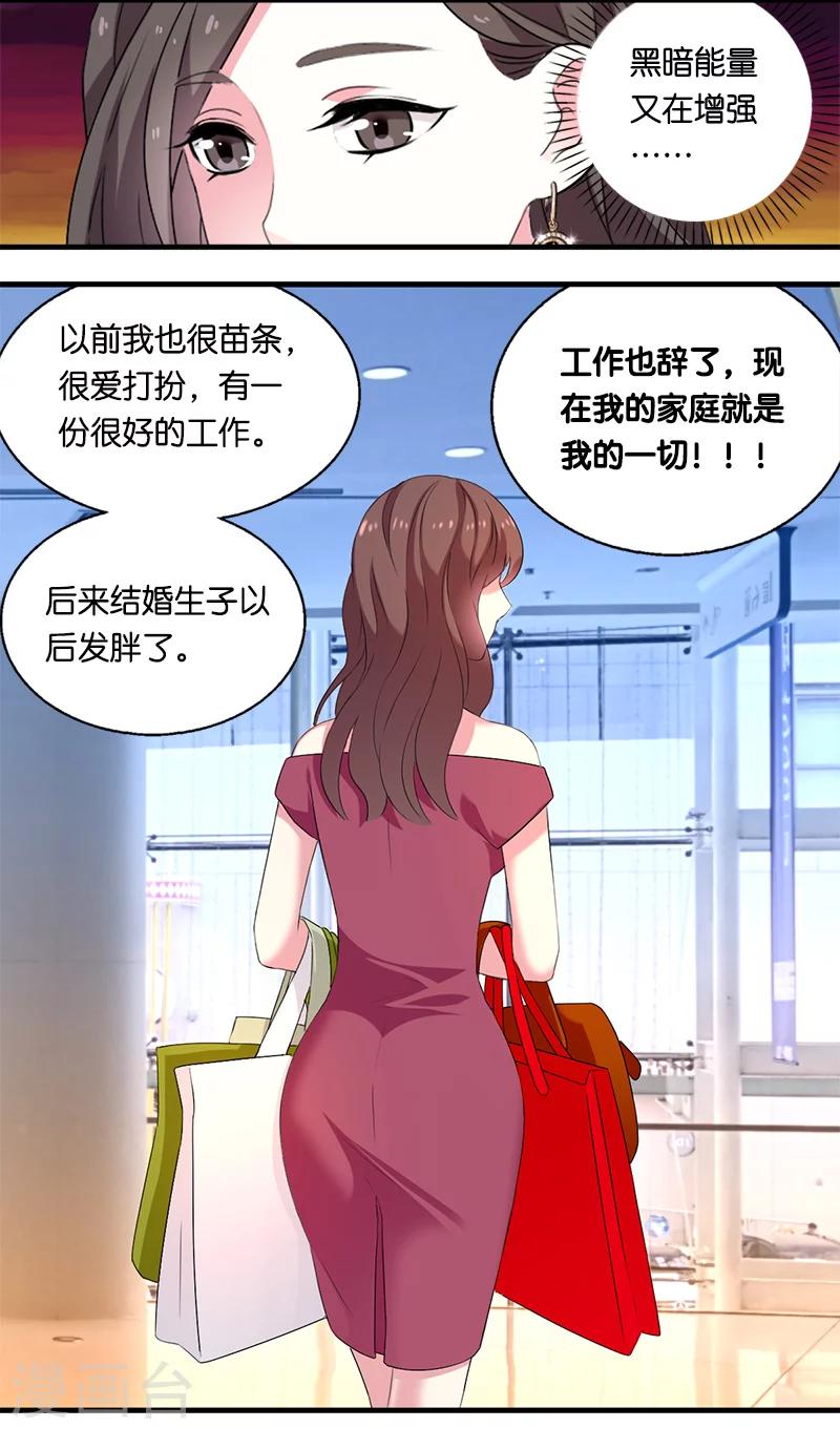 第7话 迷迭香之亡112
