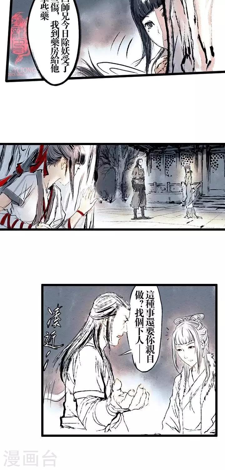 第25话  五前那些事儿252