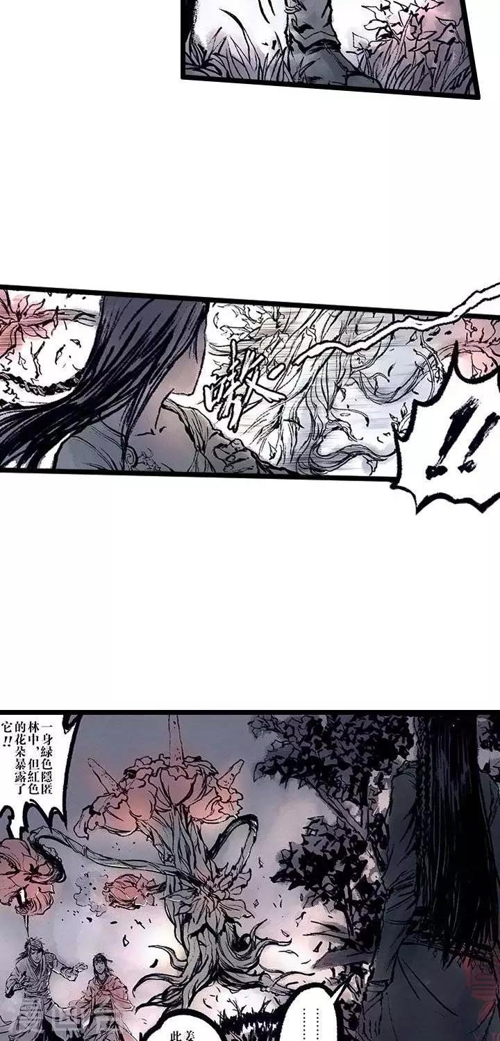 第11话  五前那些事儿115