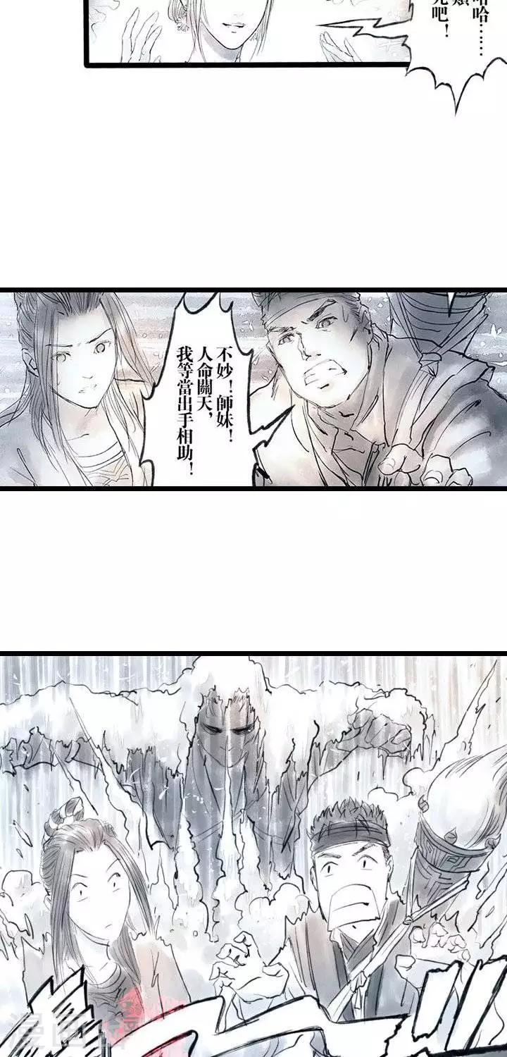 第24话  五前那些事儿245