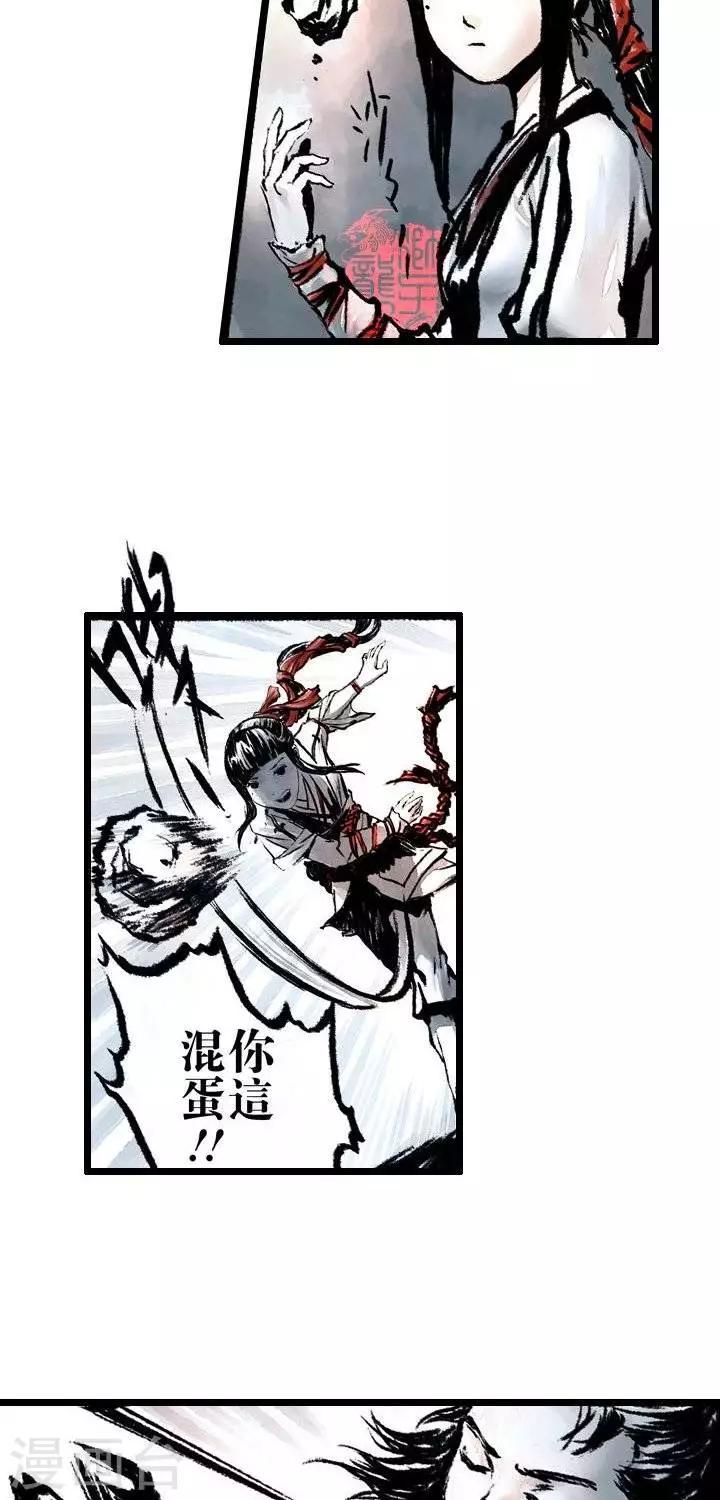 第4话  五前那些事儿41