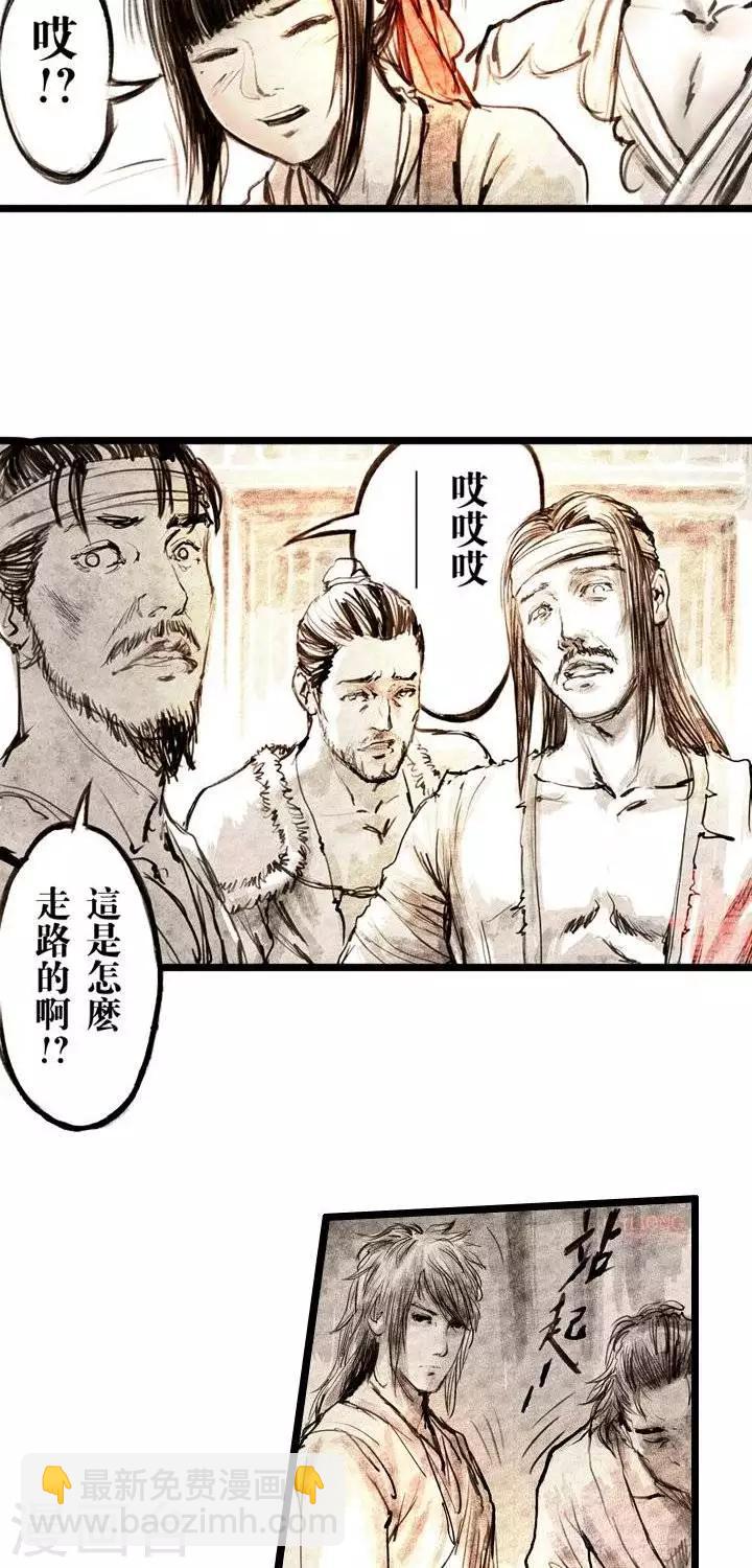 第14话  五前那些事儿141