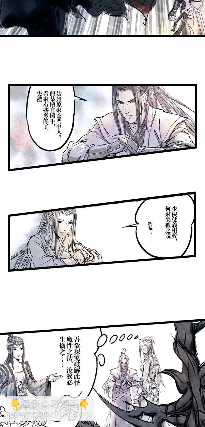 第18话  五前那些事儿188