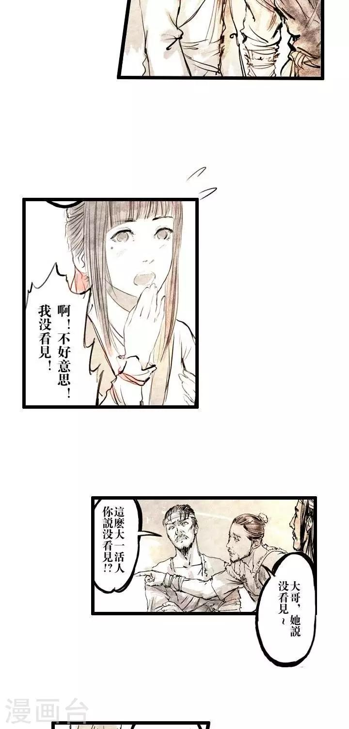 第14话  五前那些事儿142