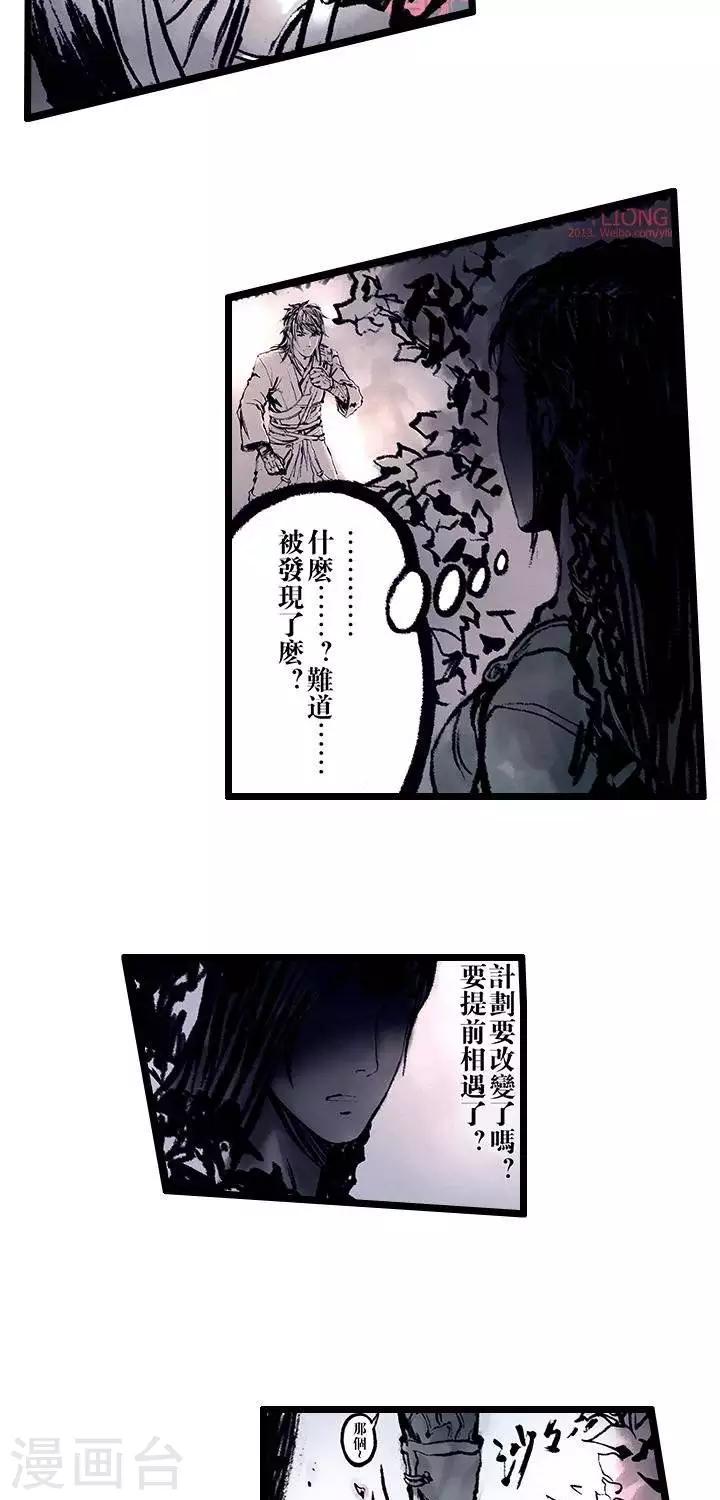 第11话  五前那些事儿114