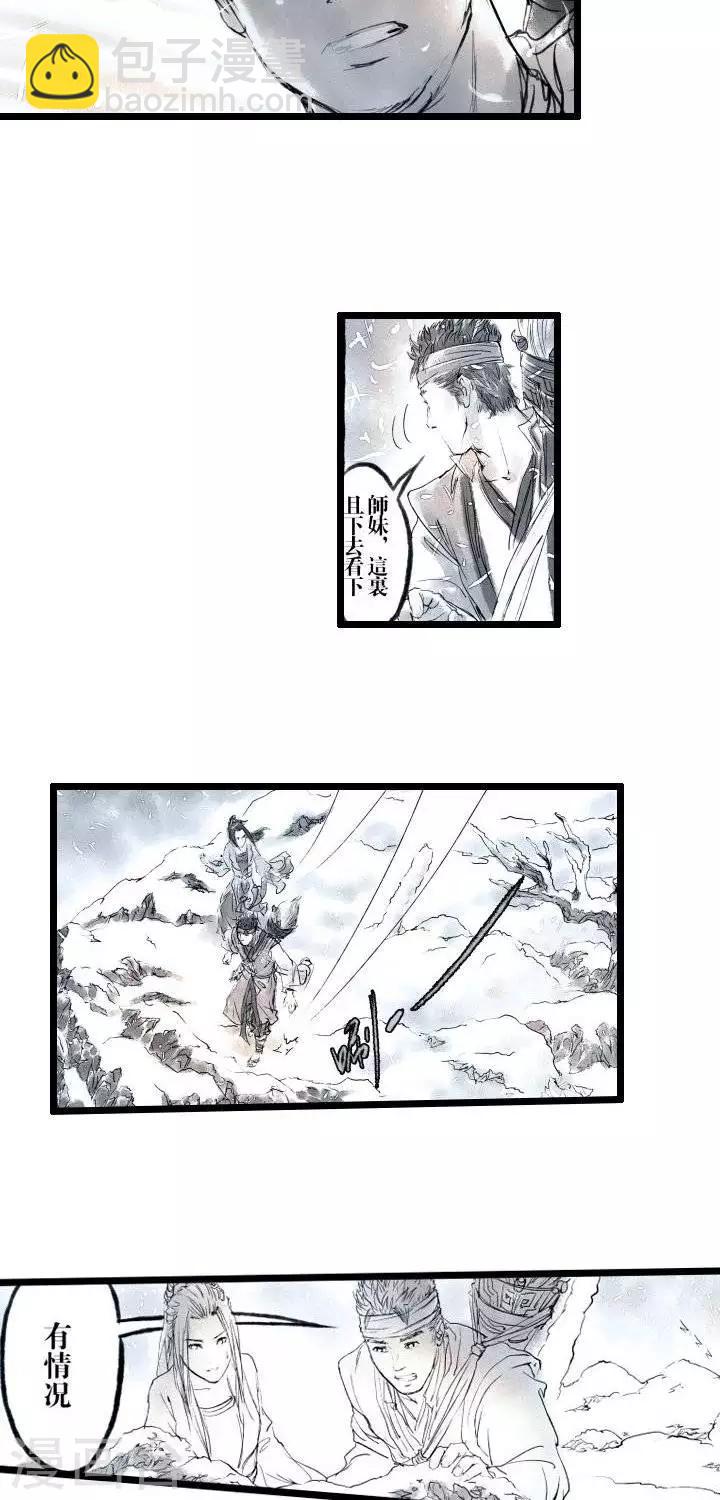 第24话  五前那些事儿243
