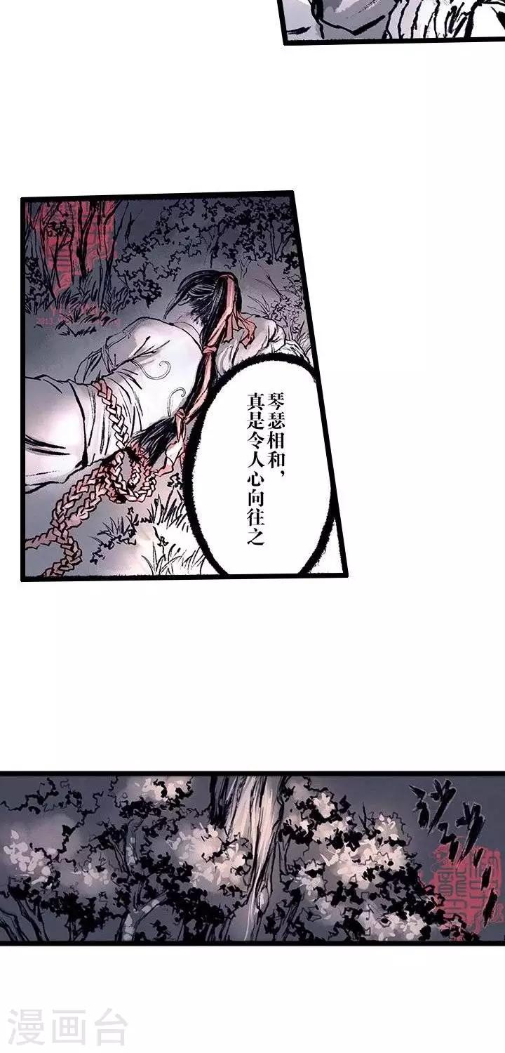 第11话  五前那些事儿111