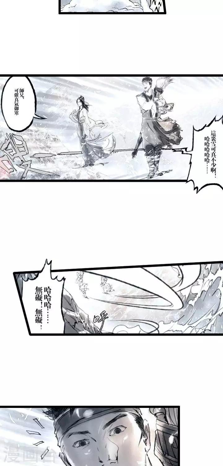 第24话  五前那些事儿242