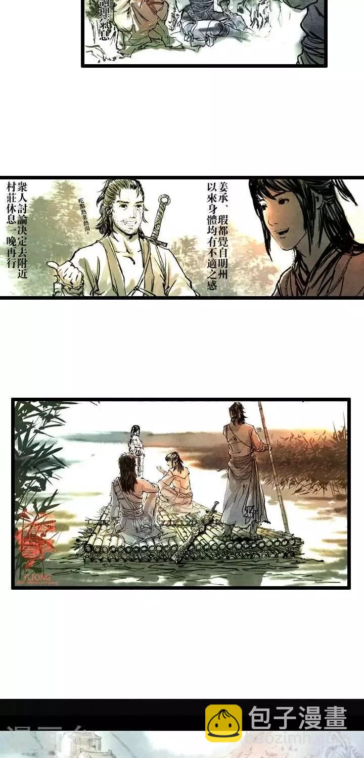 第13话  五前那些事儿131