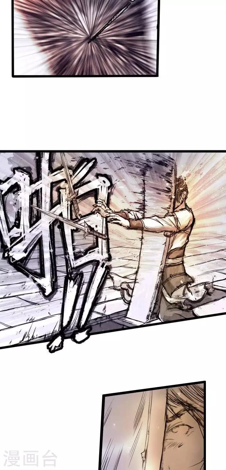 第22话  五前那些事儿224