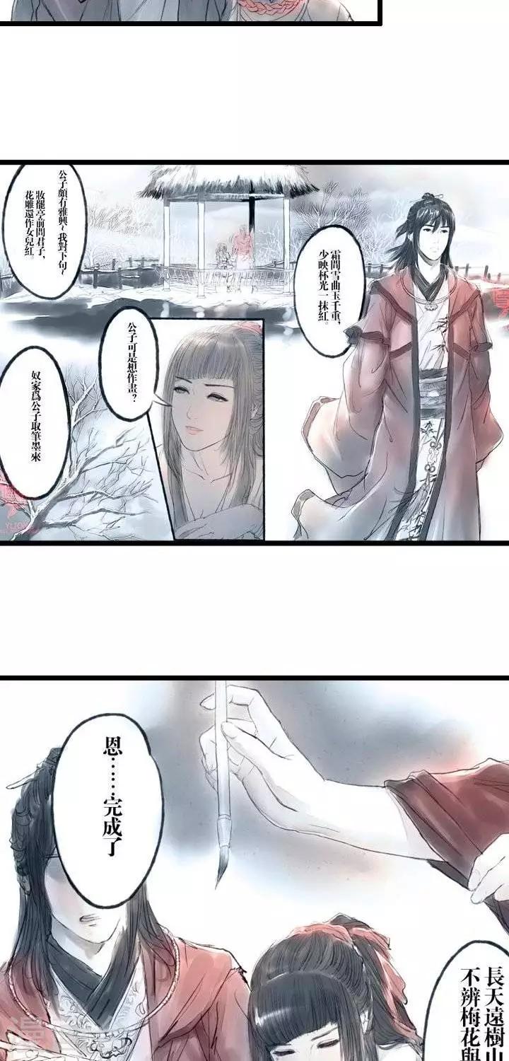 第23话  五前那些事儿235