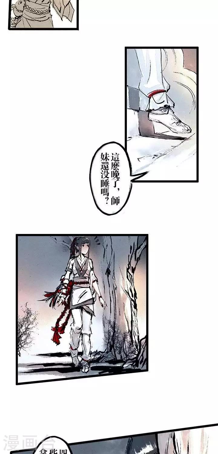 第25话  五前那些事儿251