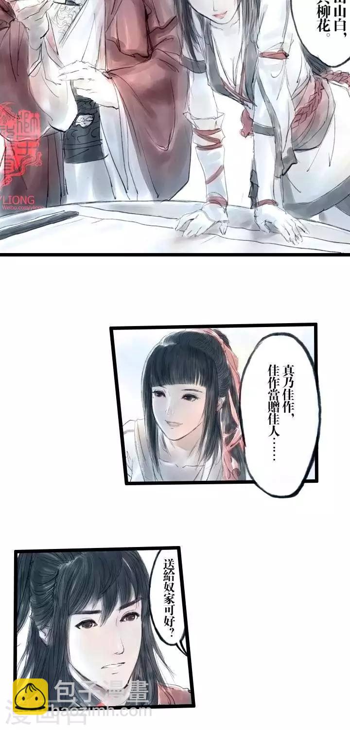 第23话  五前那些事儿236