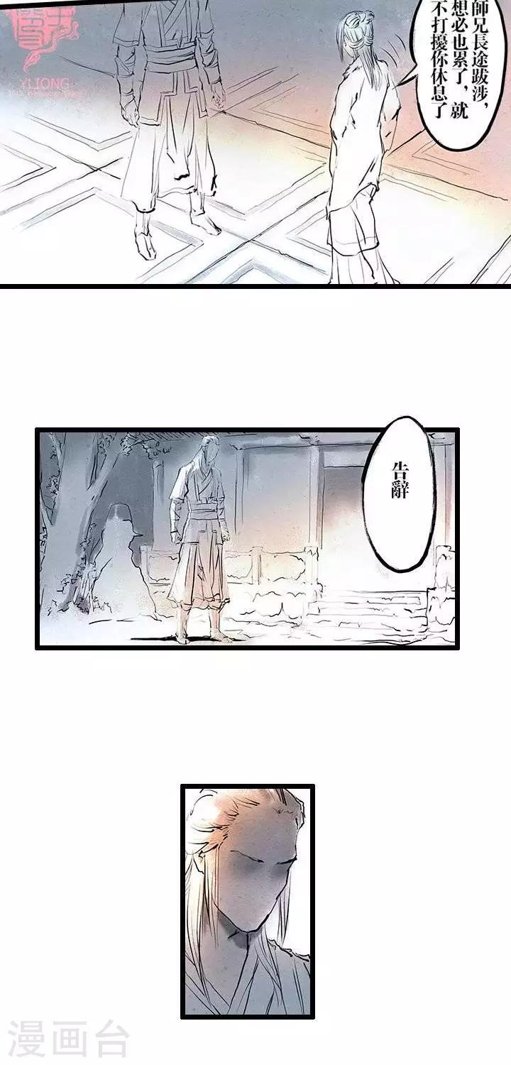 第25话  五前那些事儿255