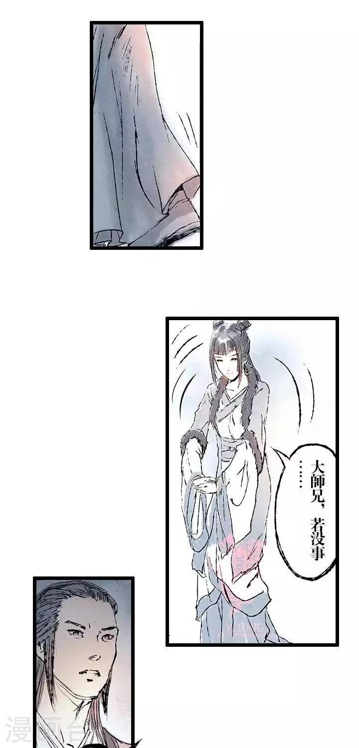 第25话  五前那些事儿253