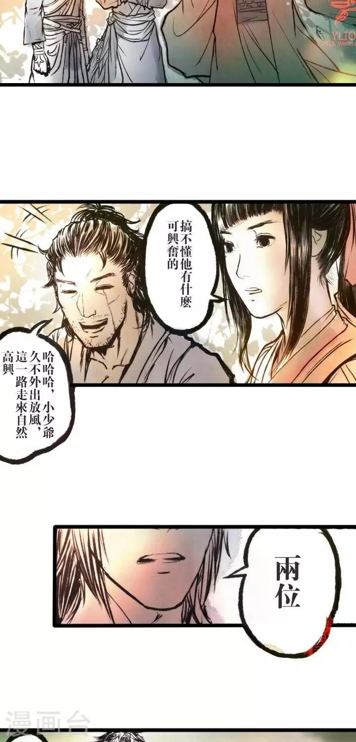 第10话  五前那些事儿102