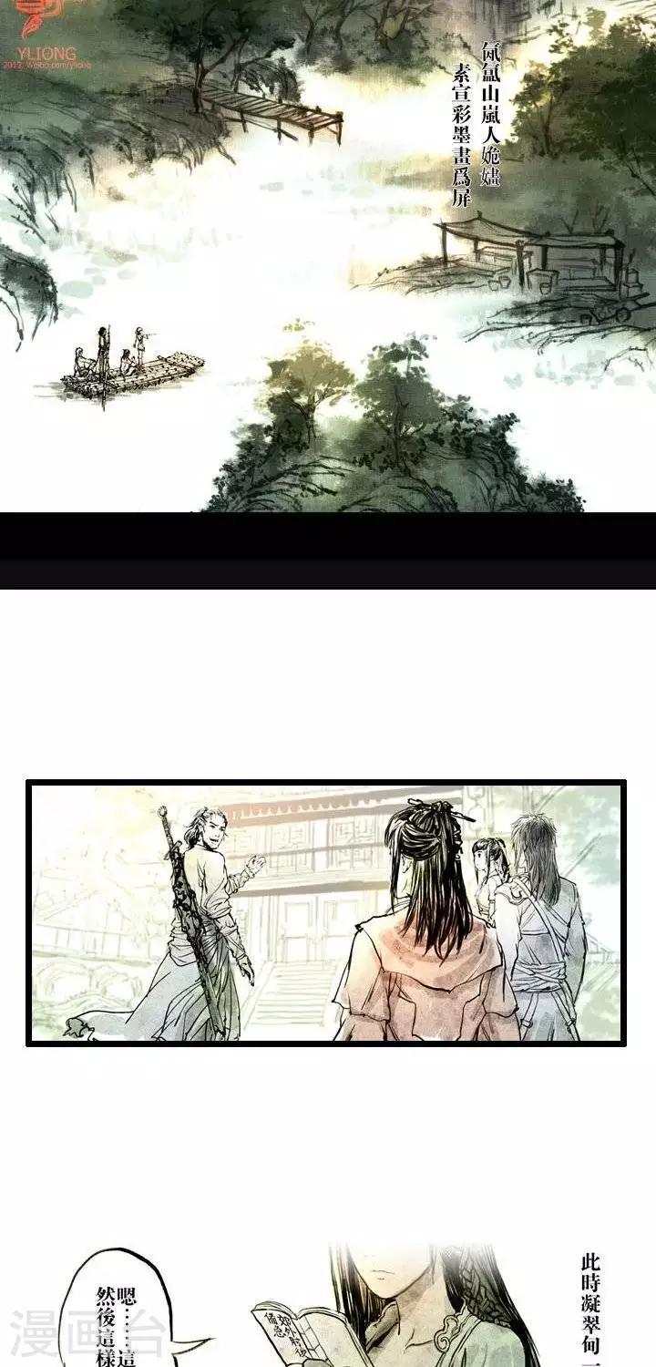 第13话  五前那些事儿133